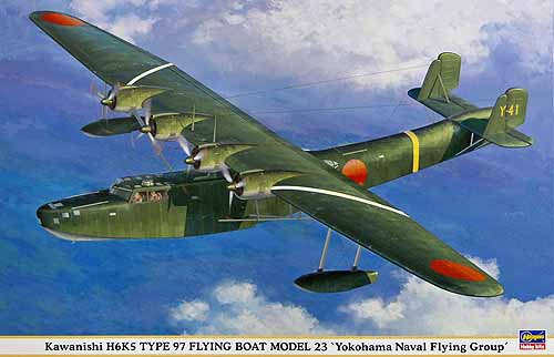 Flying Boat 1.jpg